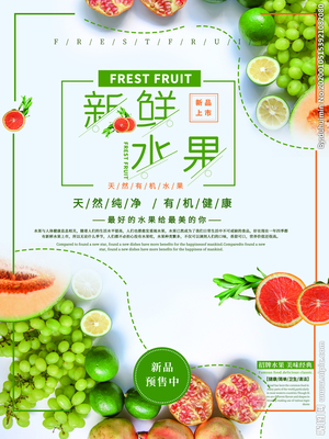 鲜果视觉志 当新鲜水果成为海报设计的灵感缪斯